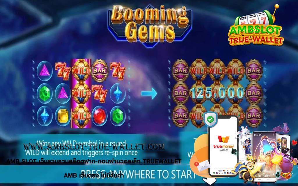 Booming Gems1