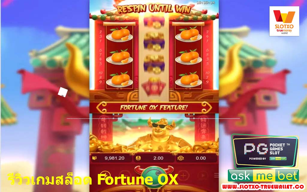 Fortune Ox3