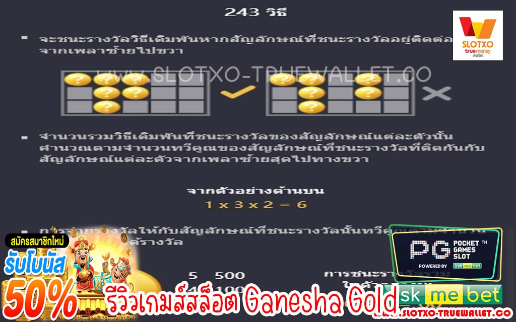 Ganesha Gold3