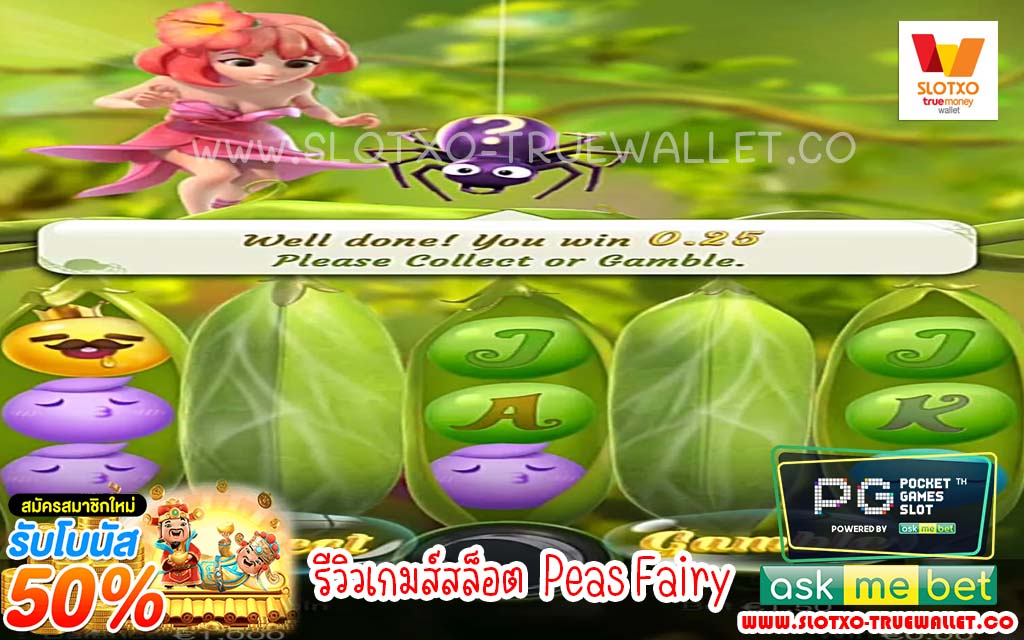 Peas Fairy 5