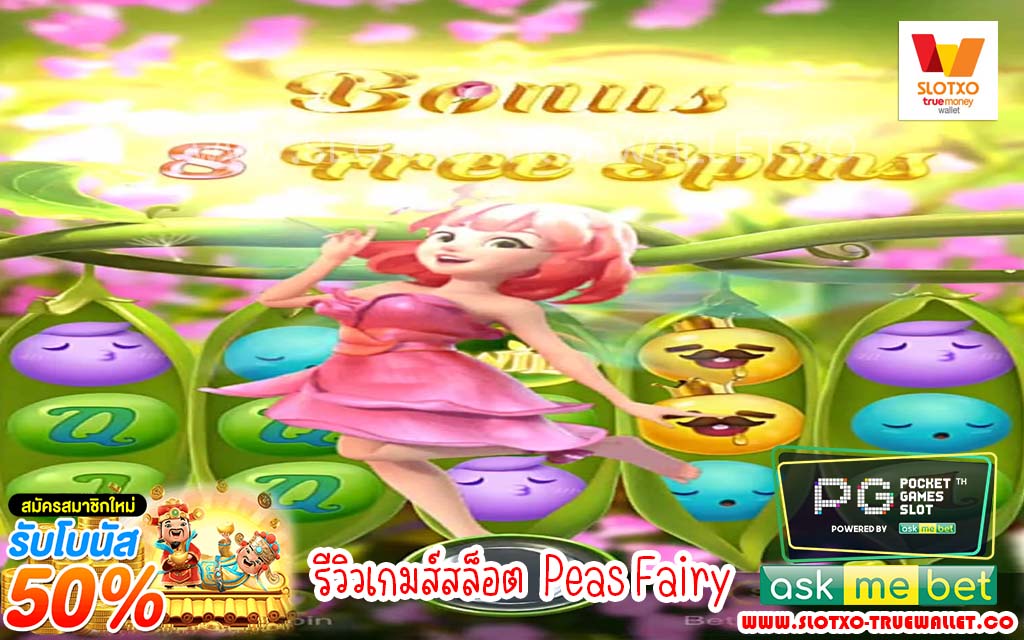 Peas Fairy 6