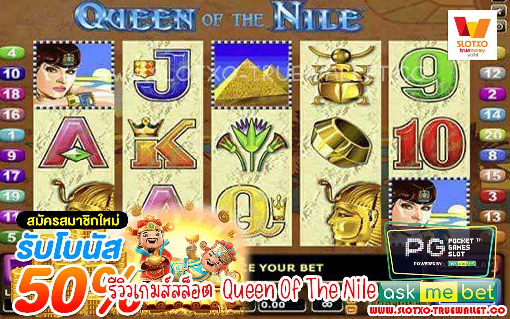 Queen Of The Nile4