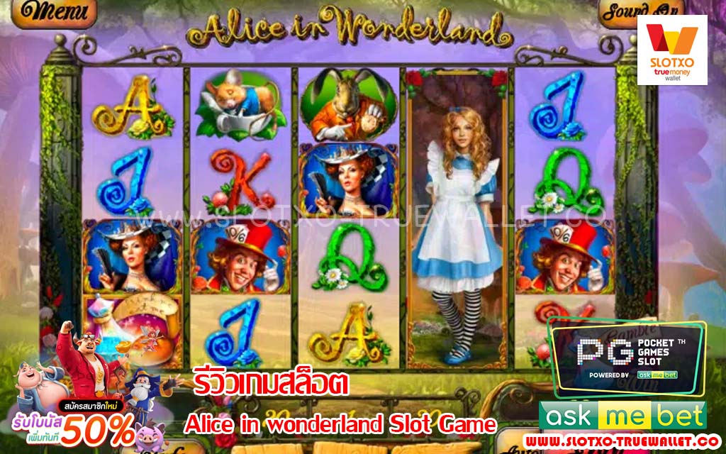 รีวิวเกมสล็อต Alice in wonderland Slot Game by. slotxo truewallet