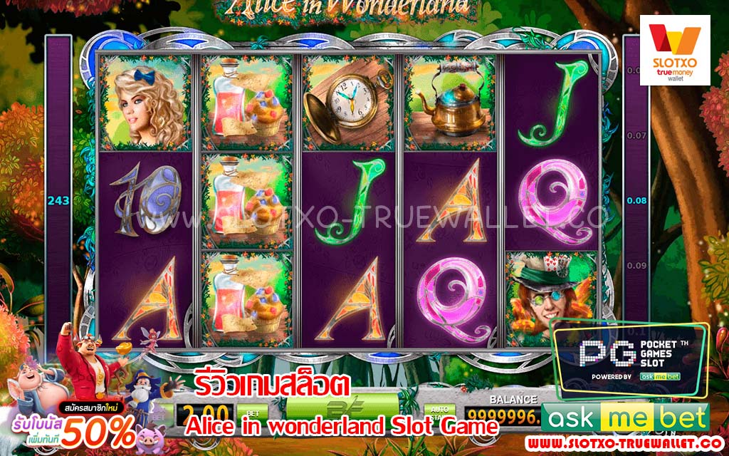 รีวิวเกมสล็อต Alice in wonderland Slot Game by. slotxo truewallet