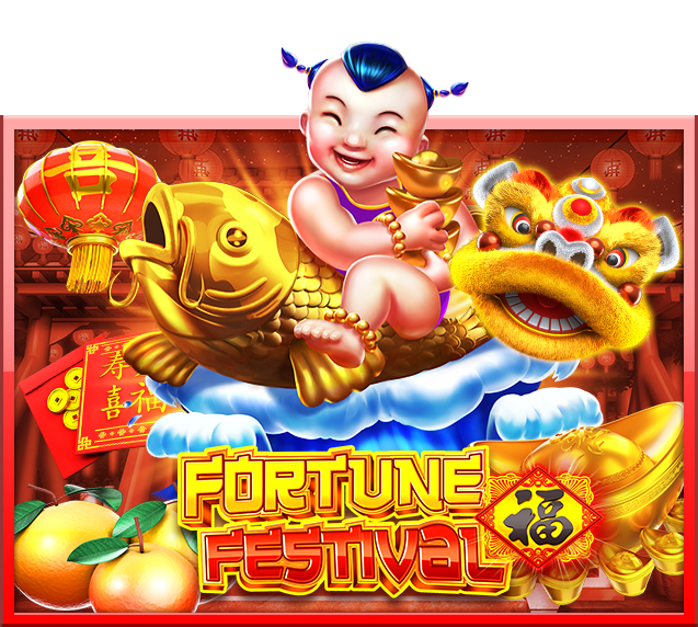 สล็อต-Fortune-Festival