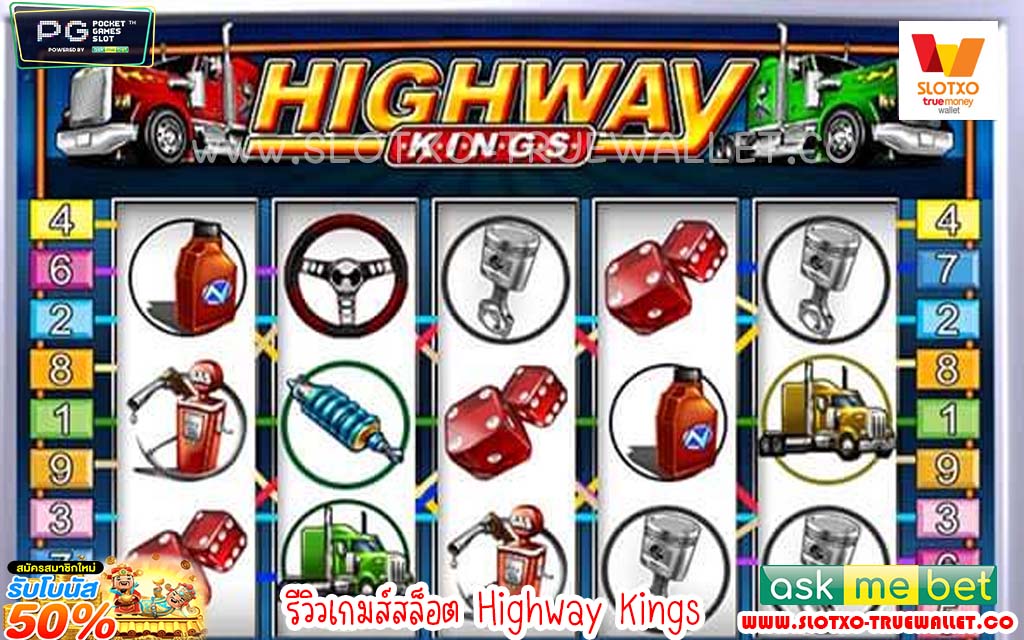 Highway Kings2
