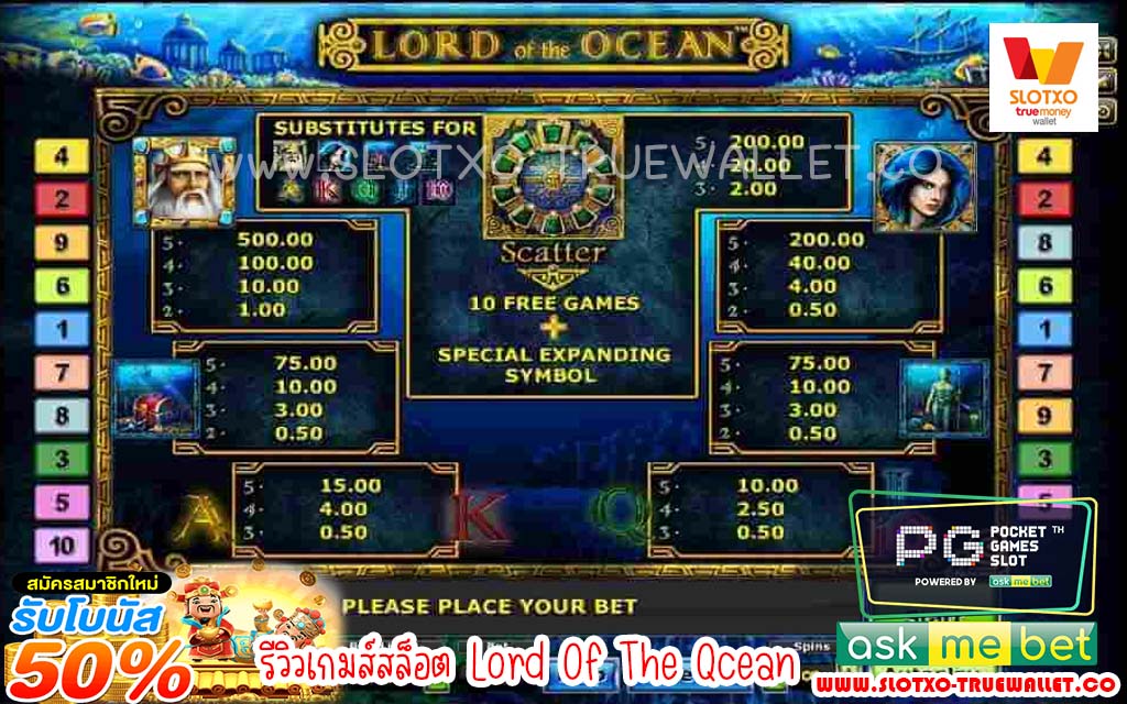 Lord Of The Qcean3