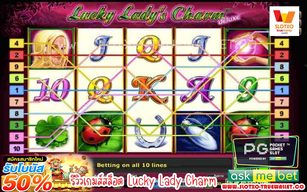Lucky Lady Charm2