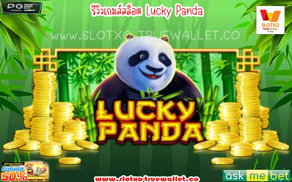 Lucky Panda