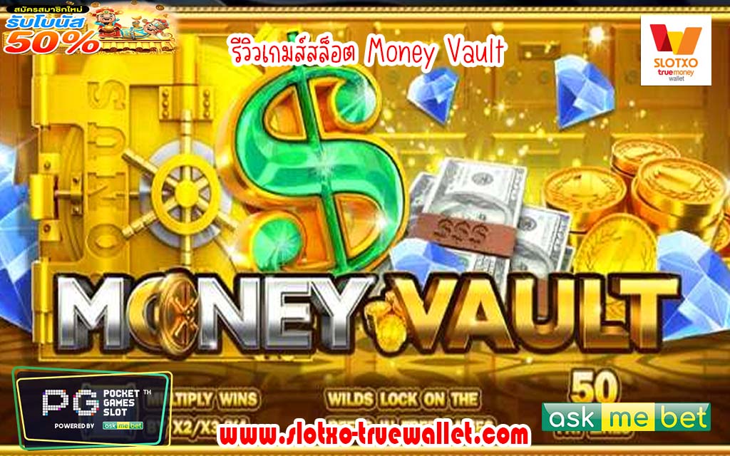Money Vault1