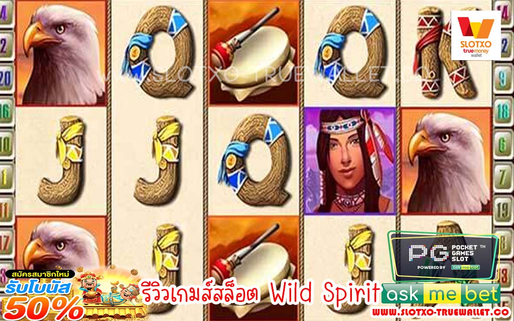 Wild Spirit2