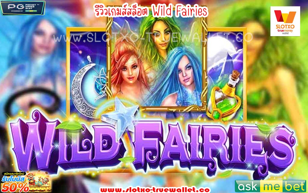 Wild Fairies