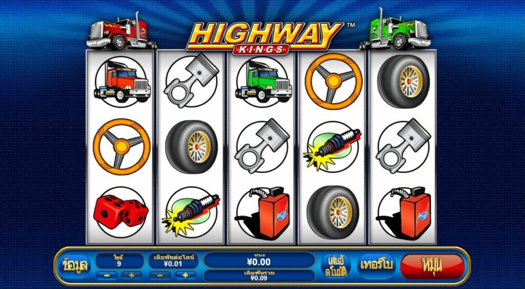 highway_kings_screen1170-1170x644