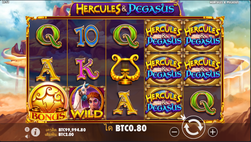 รูปแบบภายในเกม Hercules and Pegasus ทดลองเล่น