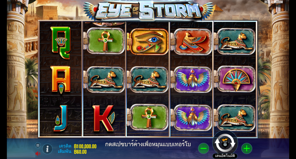 รูปแบบภายในเกม