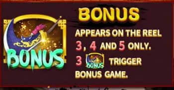 สัญลักษณ์ Bonus