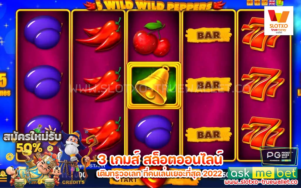 Sheng Xiao Bingo slot สล็อตออนไลน์ ไม่ผ่านเอเย่น 2023