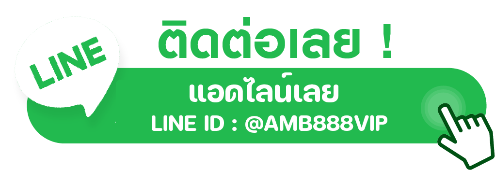 line amb888vip สล็อตxo เติมทรูวอลเลท slotxo wallet