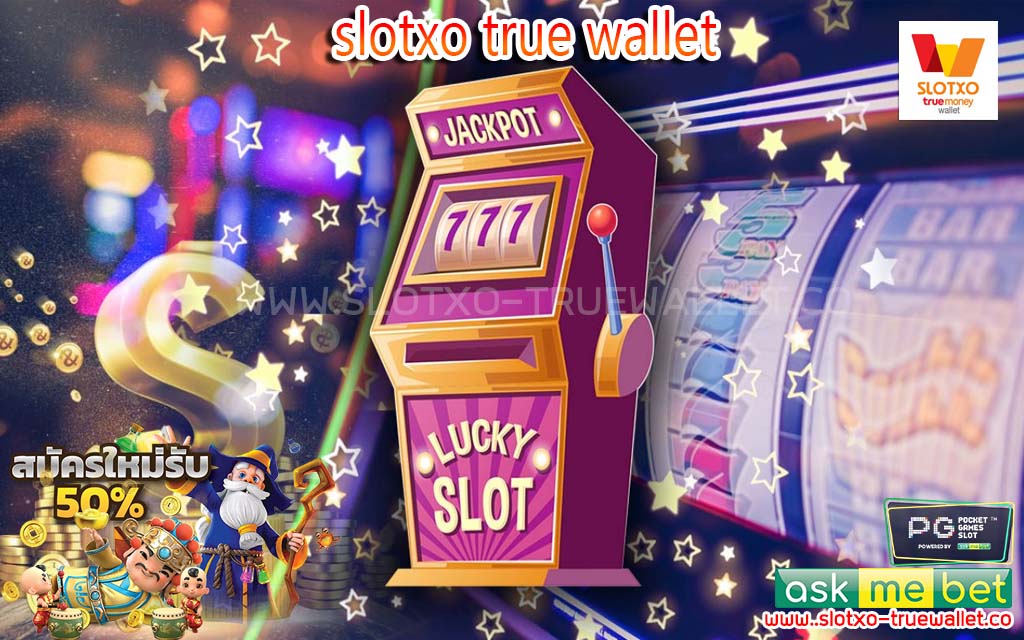 Slot XO เดิมพันง่ายได้กำไรชัวร์