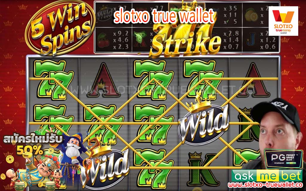 Slot XO true wallet ฝากถอนไม่มีขั้นต่ำ
