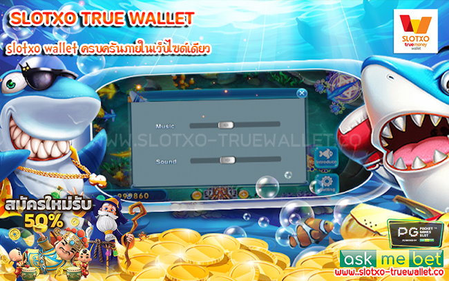 1 slotxo wallet ครบครันภายในเว็บไซต์เดียว